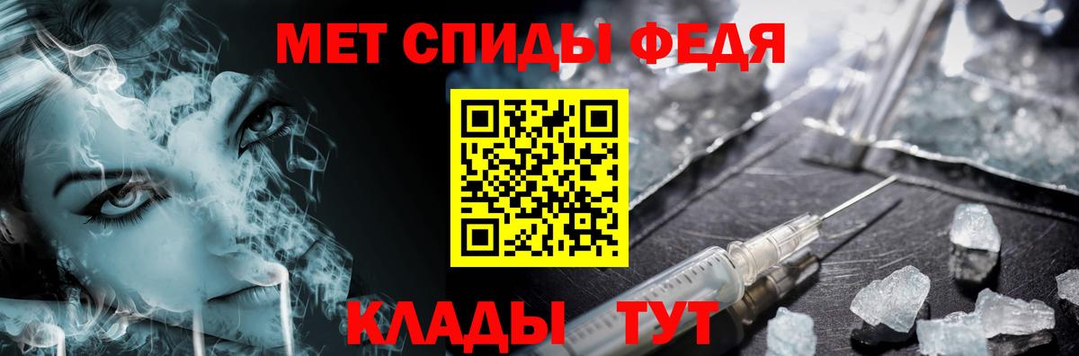 Метамфетамин  Метамфетамин витя  Тобольск  Вход с VPN  Метамфетамин витя 