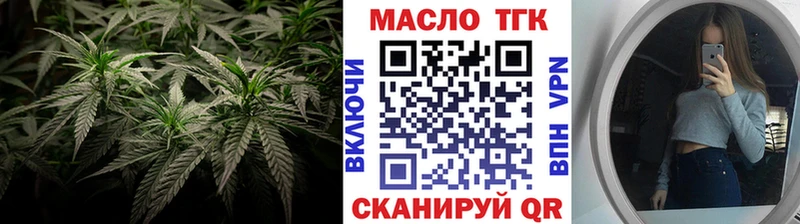 блэк спрут онион  даркнет телеграм  Тобольск  Дистиллят ТГК концентрат  наркошоп 