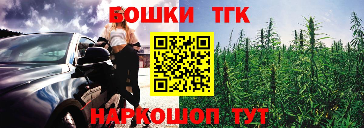 Шишки марихуана Amnesia Тобольск